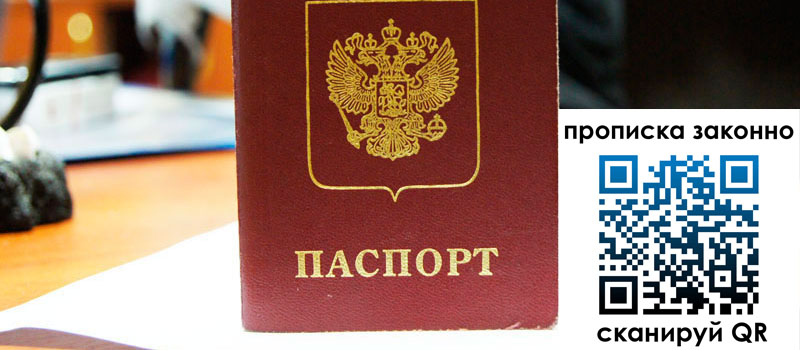 регистрация в Зеленодольске регистрация в Зеленодольске