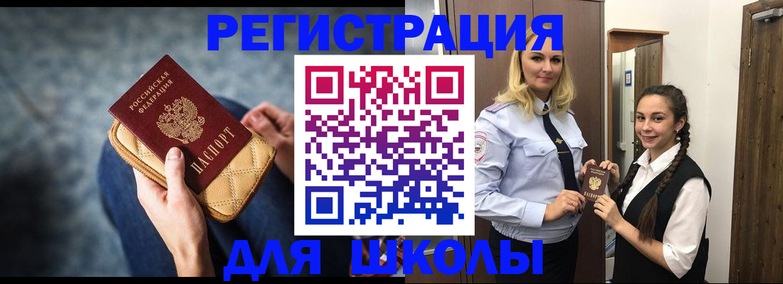 прописка от собственника в Зеленодольске