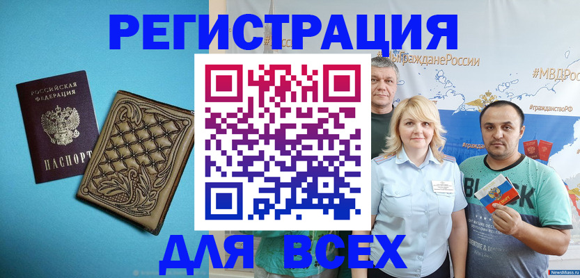 купить прописку в Зеленодольске