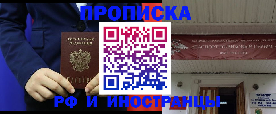 регистрация для дет. сада в Зеленодольске