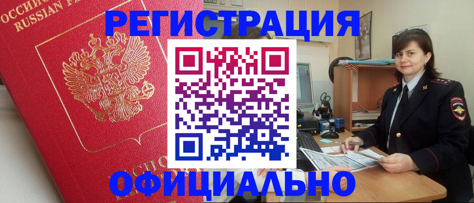миграционный учет в Зеленодольске